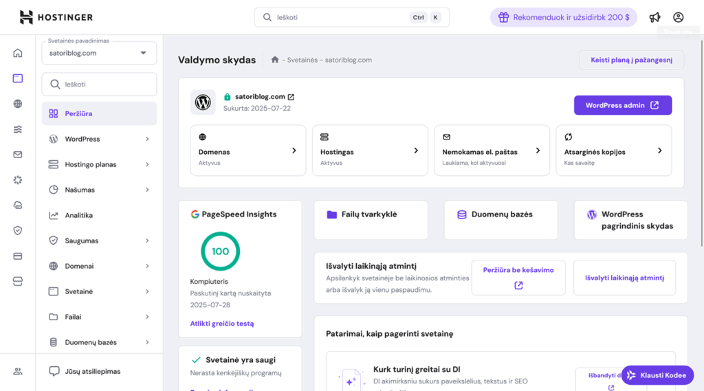 Hostinger: hPanel 2025